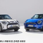 [칼럼] 전기차로 변신한 5세대 미니 쿠퍼의 디자인