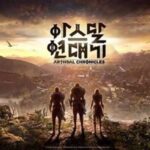 인기 IP를 이용한 게임 또 다시 출전 준비…성공할까?