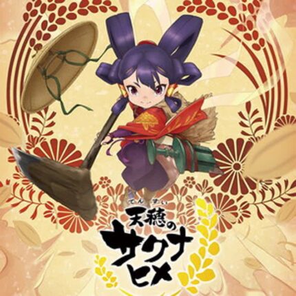 벼농사 RPG ‘천수의 사쿠나히메’, 애니메이션 제작 발표