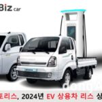 롯데오토리스, ‘친환경 상용차 구매 가이드’ 발표