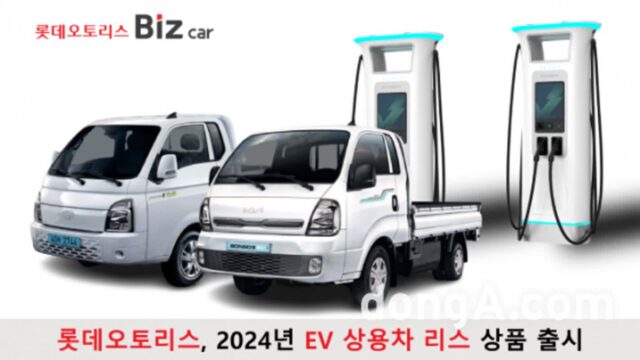롯데오토리스, ‘친환경 상용차 구매 가이드’ 발표