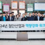 안성, 반도체 산업 육성 ‘열심’…김보라 시장 기업 현장 방문