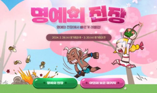 하락세 가운데 홀로 상승세… ‘리니지’ PC방 11위 안착
