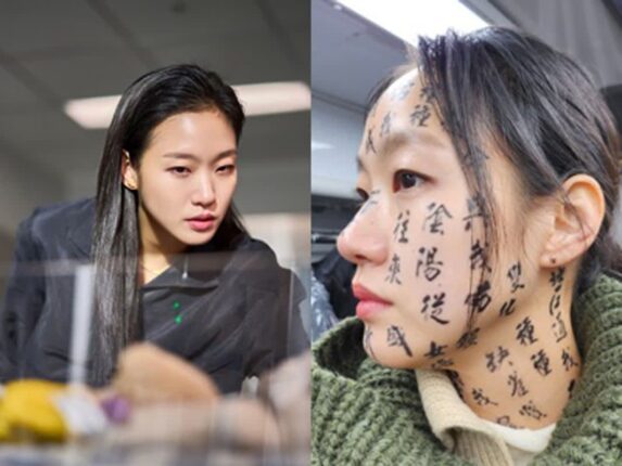 ‘파묘’ 본 중국인의 말이 최근 논란된 까닭 “얼굴에 한자..”