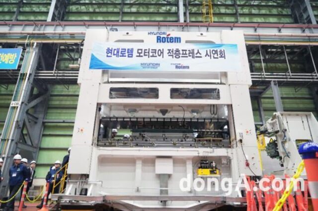 현대로템, 전기차 모터코어 금형 장비 ‘적층 프레스’ 개발… “EV 시장 대응 강화”