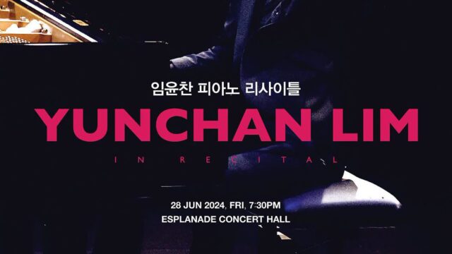 “천재의 공연” 투어비스 임윤찬 쇼팽 공연 감상할 수 있는 싱가포르 여행 상품 출시