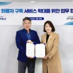 피엠그로우, 오픈마일과 손잡고  ‘배터리 구독서비스’ 전기트럭까지 확장