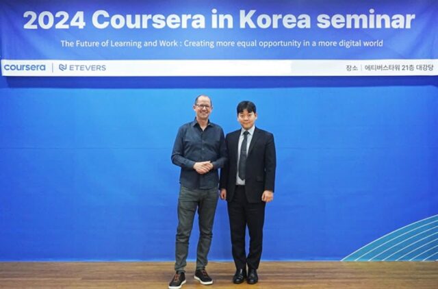 에티버스, 코세라와 손잡고 온라인교육 진출