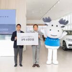 볼보자동차코리아, 한국보육진흥원에 3억 5천만 원 기부