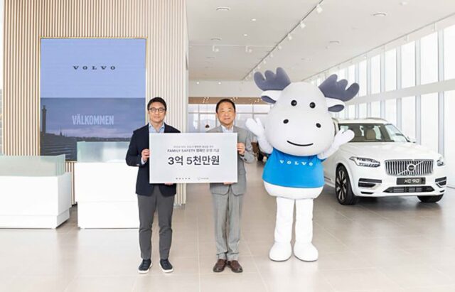 볼보자동차코리아, 한국보육진흥원에 3억 5천만 원 기부