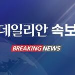 [속보] 위메이드, 신임 대표에 박관호 의장…장현국 사임