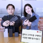 LGU+, 갤S24 최대 공시지원금 대상 요금제 확대