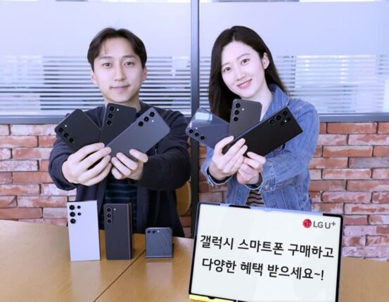 LGU+, 갤S24 최대 공시지원금 대상 요금제 확대