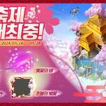 “봄바람 휘날리며~~” 에픽게임즈ㆍ웹젠ㆍ스페셜게임즈ㆍ컴투스홀딩스, 봄꽃 ‘활짝’