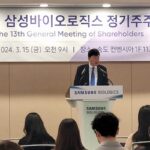 존림 삼성바이오 사장 “올해도 3대 성장축 확장 가속화”