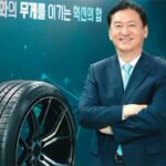 80조 전기차 타이어 시장… 한타 이어 금호도 가세