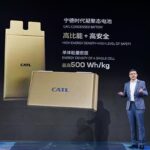 CATL, 2023년 4분기 순이익 44% 증가