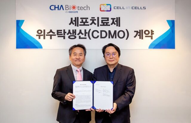 차바이오텍, 오가노이드 재생치료제 분야 ‘첫발’