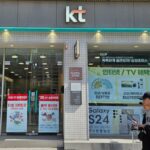 전환지원금 시행 첫 주말…번호이동 없었다