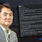 카카오 김범수가 데려왔는데…반년만에 해고 통보