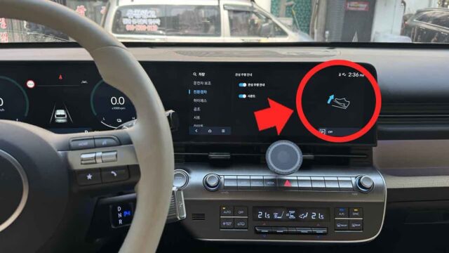 이젠 연비 높이는 법도 차가 알려준다고!?
