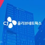 CJ올리브네트웍스, 스마트제조물류 강화한다