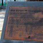 지하철 타고 가는 중앙아시아? 서울 동대문에 가면 몽골부터 스탄 국가까지 다 있다는데