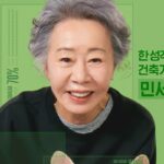 영하 15도에 길에 자빠져서 촬영했다는 70대 배우