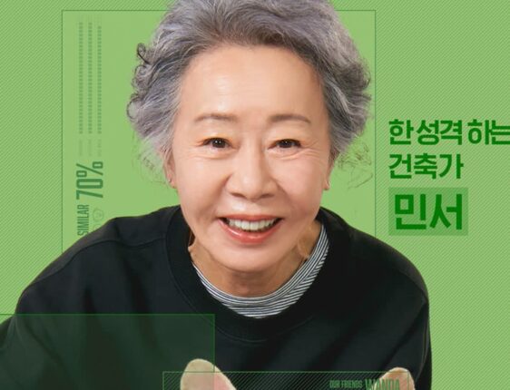 영하 15도에 길에 자빠져서 촬영했다는 70대 배우