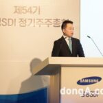 삼성SDI, 제54기 정기주주총회 개최… 최윤호 사장 “2027년 전고체 배터리 양산”