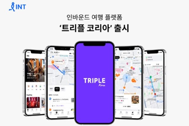 인터파크트리플, 외국인 여행객을 위한 한국 여행 플랫폼 출시