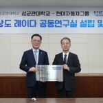 현대차∙기아, 성균관대와 초고해상도 레이다 개발 위한 공동연구실 설립