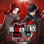 모바일로 만나는 괴도단 ‘페르소나 5 더 팬텀X’ 4월 출시 확정