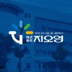 지오영, 삼성바이오에피스와 의약품 유통협약