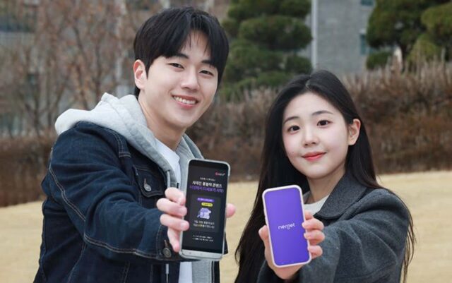 24시간 지나면 사라지는 ‘롱블랙’…LGU+ ‘너겟’서 무료 제공