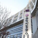 140년 전통, 현대 디지털화로 발돋움하는 ‘우정사업본부’ [D:로그인]