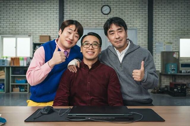 ‘닭강정’, 웃긴 거야? 안 웃긴 거야?