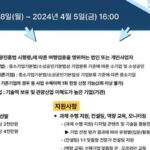 한국관광공사 ‘여행업계 디지털 전환 지원 사업’에 총 152개 중소 여행사 선발한다