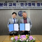 아주대-메가존클라우드·와이즈넛, IT 분야 인재 양성 맞손