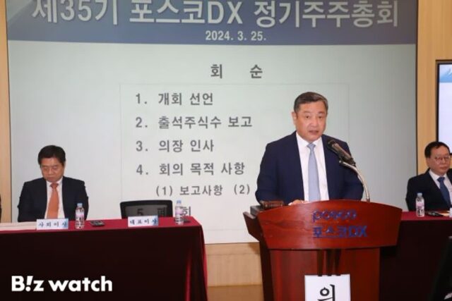 포스코DX, 정덕균 사장 연임…”새로운 성장시대 열겠다”