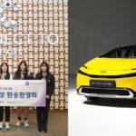 1년 동안 유학 갑니다! 24년간 교환학생 프로그램 운영한 토요타
