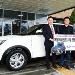 KG 모빌리티, 화천산천어축제 ’티볼리’ 경품 전달식