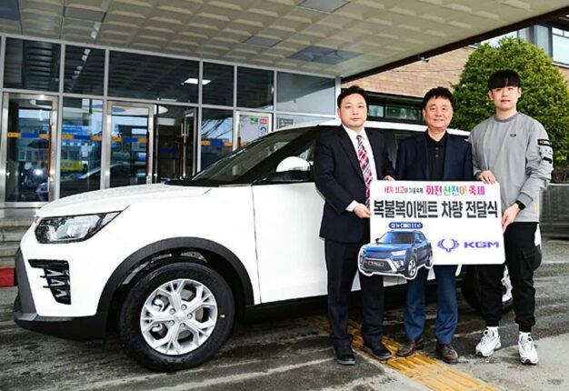 KG 모빌리티, 화천산천어축제 ’티볼리’ 경품 전달식