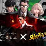 빛의 계승자: 이클립스, 웹툰 외모지상주의 콜라보 캐릭 형석 등장