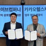 카카오헬스케어-브레이브컴퍼니, 혈당 관리 운동 콘텐츠 개발