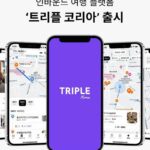“한국 여행을 쉽게” 인터파크 트리플 외국인 국내 관광 플랫폼 트리플 코리아 출시