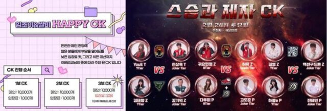 아프리카TV, “우리는 이용자·스트리머 모두의 놀이터”