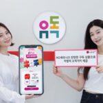 LGU+ 구독 플랫폼 ‘유독’, 월간 이용자 200만 돌파