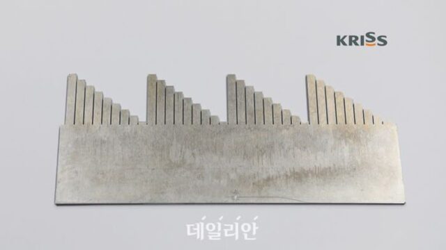 “버려지는 미세 진동, 모으고 키워 전기로 쓴다”