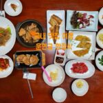 국내 맛집 여행 돌잔치 상견례 회갑연 장소 영주 한정식집 운현궁